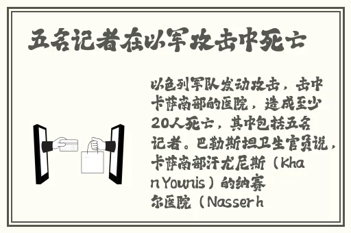 色青五月